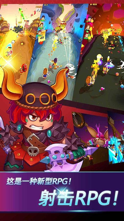 猎人跑酷手游下载-猎人跑酷最新版游戏下载 1.0.4