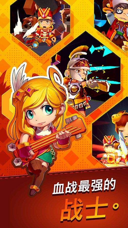 猎人跑酷手游下载-猎人跑酷最新版游戏下载 1.0.4