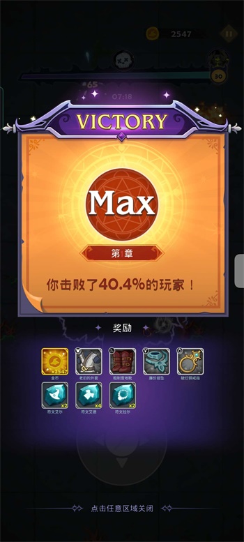 最强巫师手游下载-最强巫师安卓版下载 暂无资源