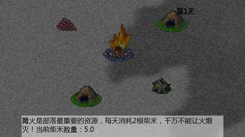 原始生活手游下载-原始生活安卓版下载 1.2.0