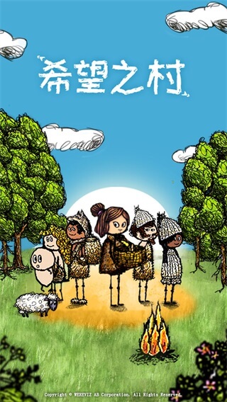 希望之村手游下载-希望之村最新版游戏下载 3.1.0.229