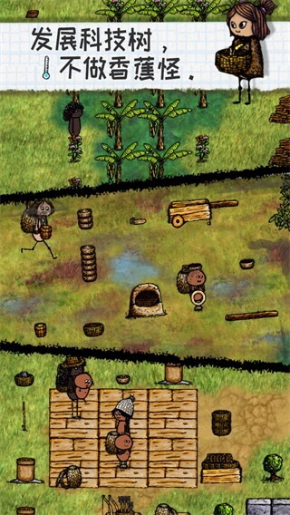 希望之村手游下载-希望之村最新版游戏下载 3.1.0.229