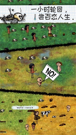 希望之村手游下载-希望之村最新版游戏下载 3.1.0.229