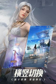 完美世界诸神之战游戏下载-完美世界诸神之战最新版手游 1.5.0