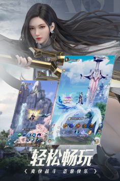 完美世界诸神之战游戏下载-完美世界诸神之战最新版手游 1.5.0