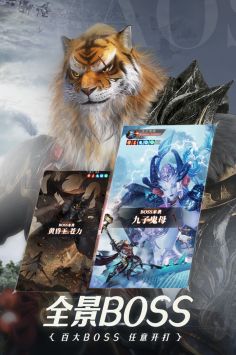 完美世界诸神之战游戏下载-完美世界诸神之战最新版手游 1.5.0