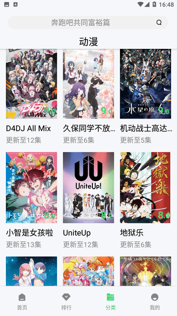 爱丫爱丫影院app下载安装到手机-爱丫爱丫影院官网app最新版 1.6.0