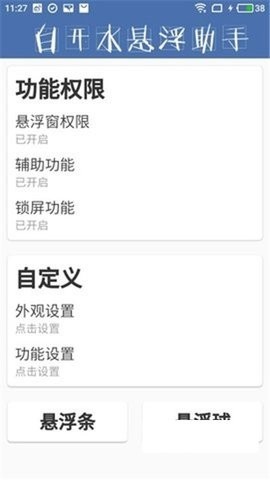 ag直装v1.0暗区突围