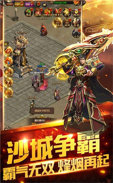 皇图GM传奇游戏下载-皇图GM传奇最新版手游 1.0.1.3800