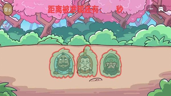 老六你最六手游下载-老六你最六游戏免费下载 1.0