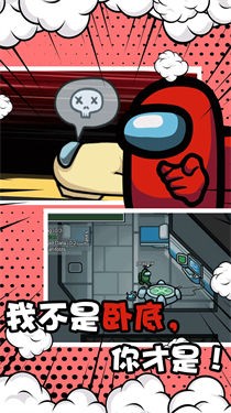 谁是小偷特工模拟器手游下载-谁是小偷特工模拟器免费手游下载 1.0