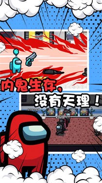 谁是小偷特工模拟器手游下载-谁是小偷特工模拟器免费手游下载 1.0