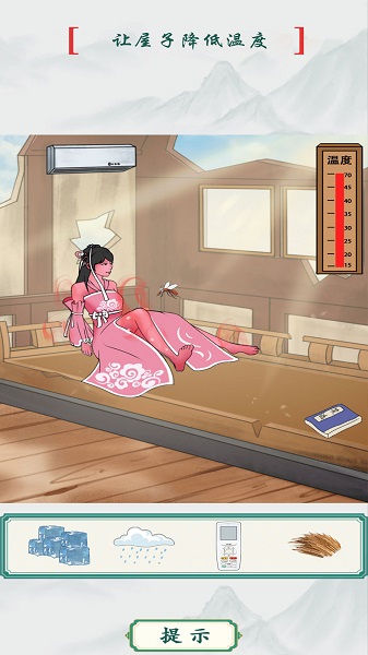 改造出租屋游戏下载-改造出租屋最新版手游 1.0