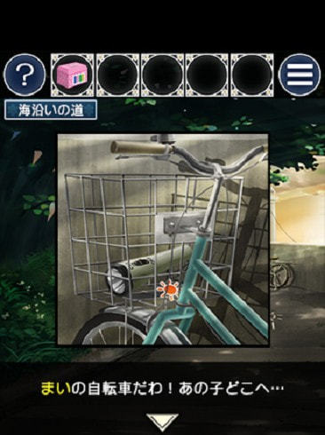 逃脱姐妹的回忆手游下载-逃脱姐妹的回忆安卓版下载 1.0.1