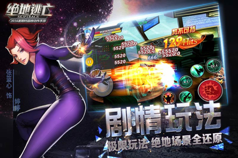 绝地逃亡游戏下载-绝地逃亡最新版手游 8.0.29