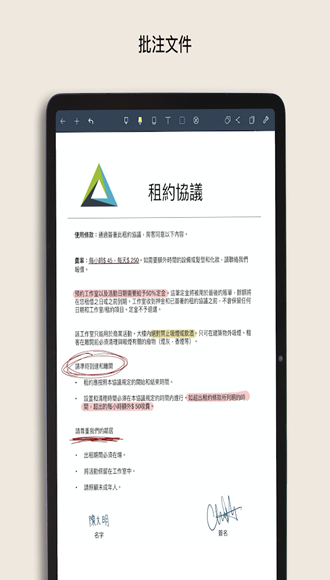 noteshelf无限画布最新版2022官方下载-noteshelf无限画布官网app最新版下载 4.14