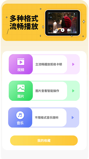 互传数据助手官方版下载-互传数据助手app下载安装 2.1.6