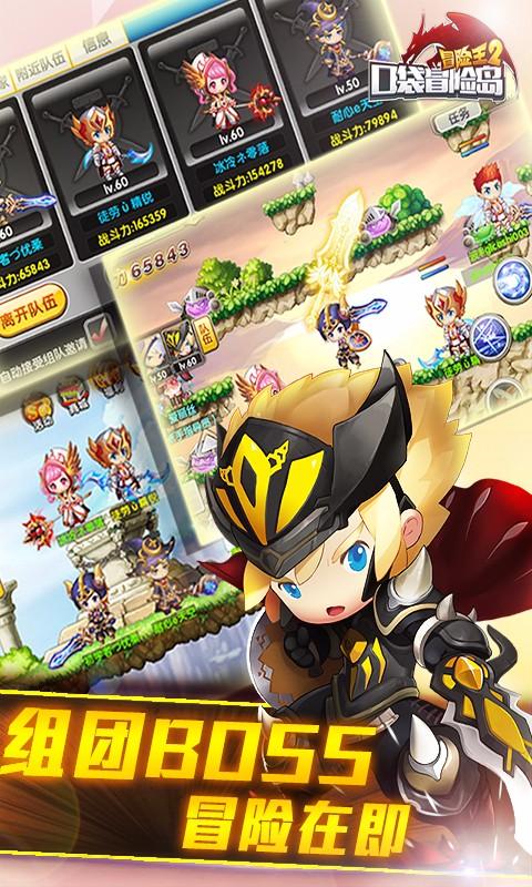 冒险王无敌版小游戏(单机游戏 无敌版) 冒险王无敌版小游戏(单机游戏 无敌版)