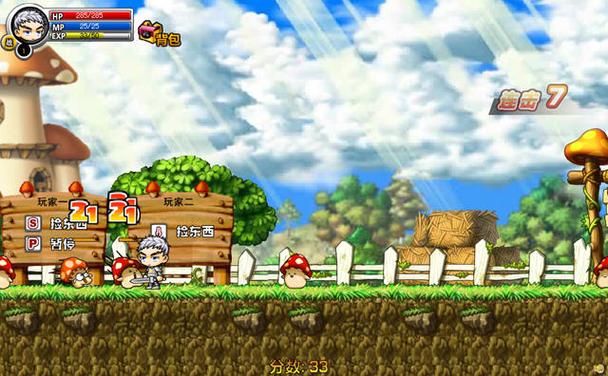 冒险王无敌版小游戏(单机游戏 无敌版) 冒险王无敌版小游戏(单机游戏 无敌版)