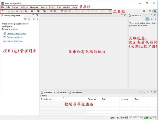 eclipse官网下载步骤(Eclipse官网下载步骤详解) eclipse官网下载步骤(Eclipse官网下载步骤详解)