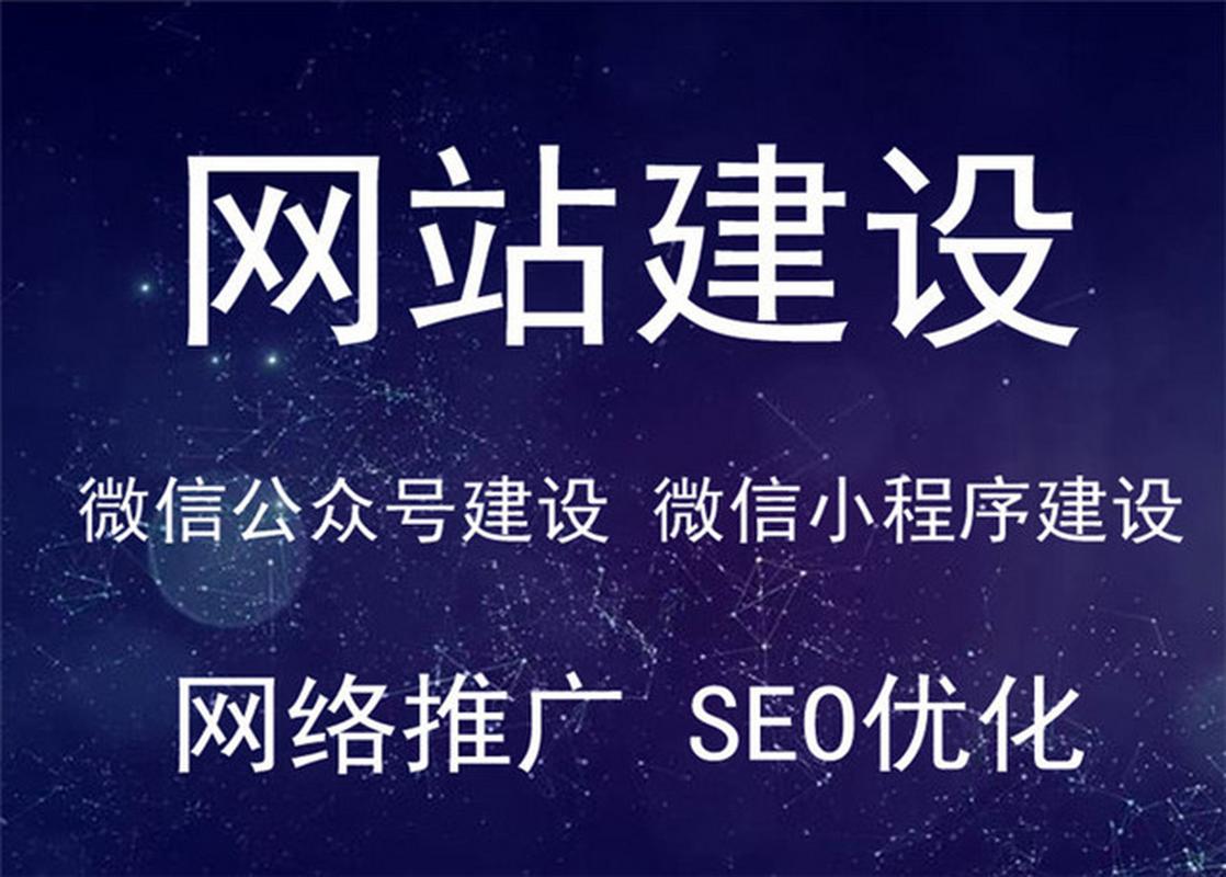 企业网站怎么建立(企业网站建设指南：打造高效专业的网络形象)