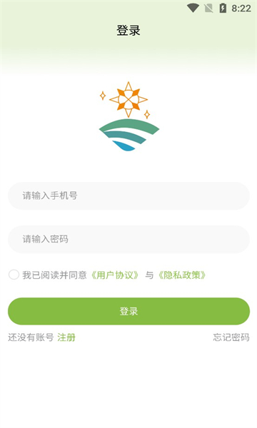 湘宜购app官方下载最新版-湘宜购手机版下载 214
