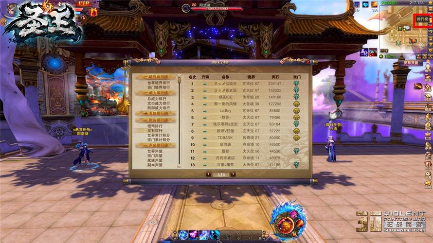 休闲网页游戏排行榜(经典页游排行榜前十名)