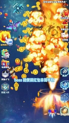 空中飞机大战最新手游下载-空中飞机大战安卓游戏下载 1.0.10