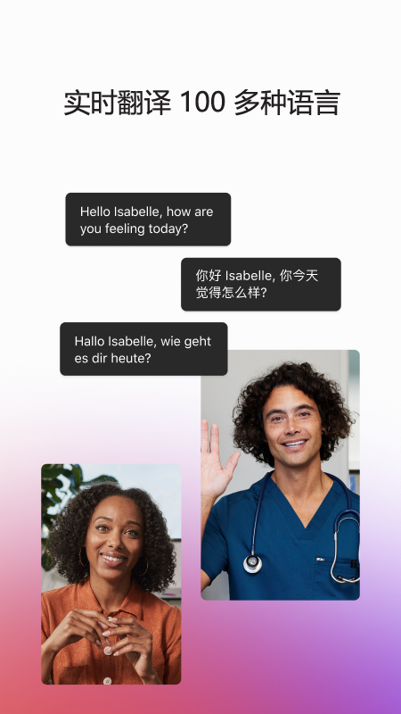 Webex Meet官网下载安装到手机-Webex Meetapp最新版本免费下载 44.2.0