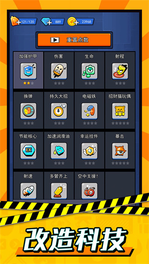 轰轰地平线手游下载-轰轰地平线免费手游下载 2.0.1