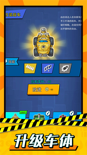 轰轰地平线手游下载-轰轰地平线免费手游下载 2.0.1