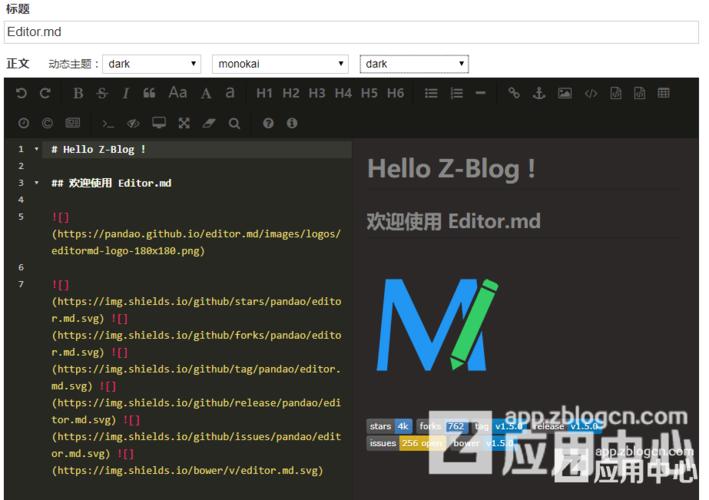 san12editor怎么用(editor编辑器) san12editor怎么用(editor编辑器)