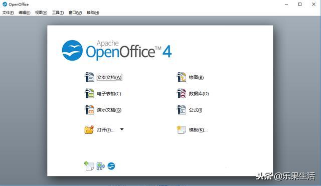 office办公软件免费版(office全套自学教程) office办公软件免费版(office全套自学教程)