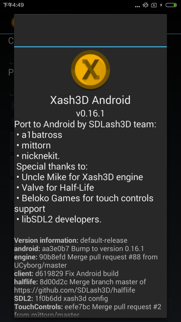 Xash3D引擎免费版下载-Xash3D引擎官网app手机版下载 0.19.2