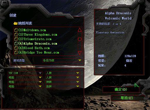 星际争霸7v1地图(星际crt7v1)