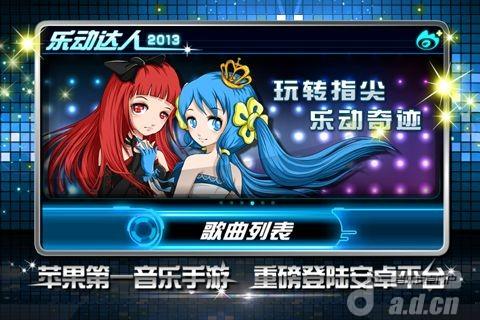 乐动达人为什么下架(乐动时代怎么下架了) 乐动达人为什么下架(乐动时代怎么下架了)