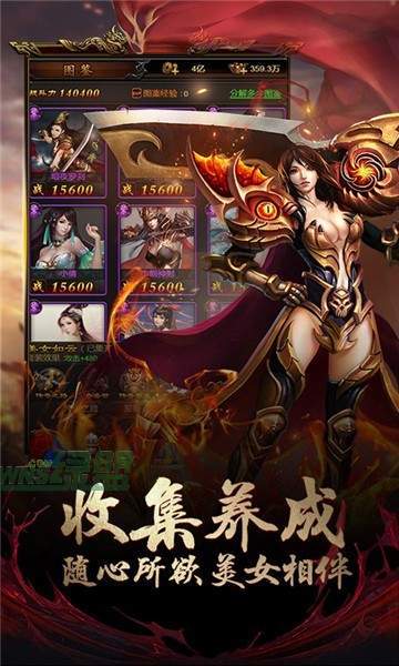 沙城争霸无惧手游下载-沙城争霸无惧免费手游下载 1.0.1.3800