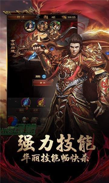 沙城争霸无惧手游下载-沙城争霸无惧免费手游下载 1.0.1.3800