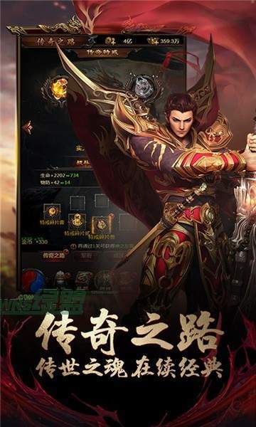 沙城争霸无惧手游下载-沙城争霸无惧免费手游下载 1.0.1.3800