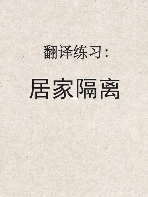 close是什么意思翻译中文(close,详细说明含义及用法) close是什么意思翻译中文(close,详细说明含义及用法)