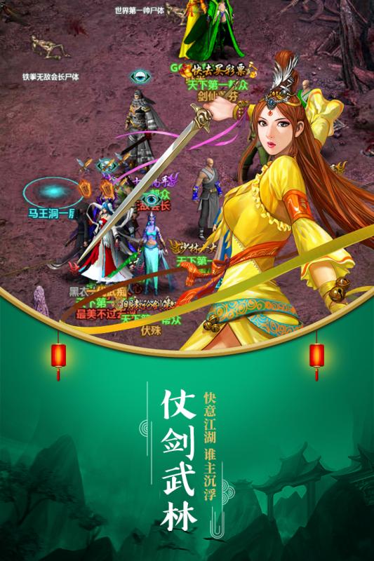 乱入英雄游戏下载-乱入英雄游戏官方安卓版 3.0.1