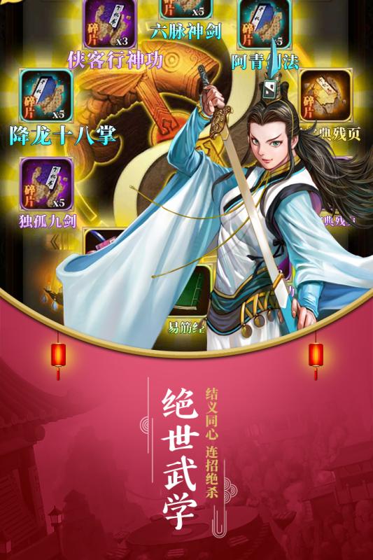 乱入英雄游戏下载-乱入英雄游戏官方安卓版 3.0.1