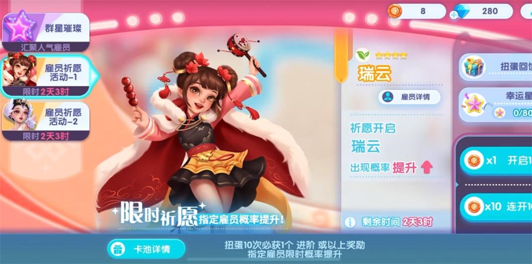 开间小店免登录游戏下载-开间小店免登录游戏最新版 2.0.21