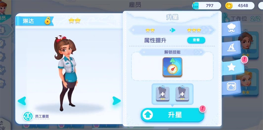 开间小店免登录游戏下载-开间小店免登录游戏最新版 2.0.21