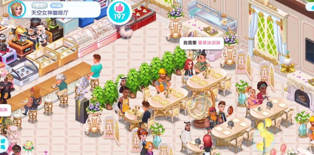 开间小店免登录游戏下载-开间小店免登录游戏最新版 2.0.21