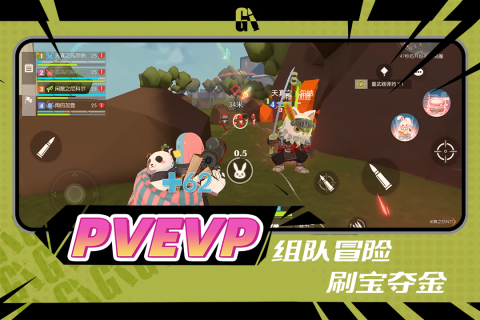 代号G1手游下载-代号G1最新版游戏下载 1.0