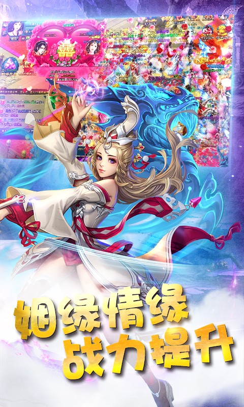 星尘诀游戏下载-星尘诀游戏最新版 1.1.6