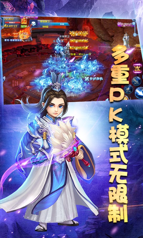 星尘诀游戏下载-星尘诀游戏最新版 1.1.6