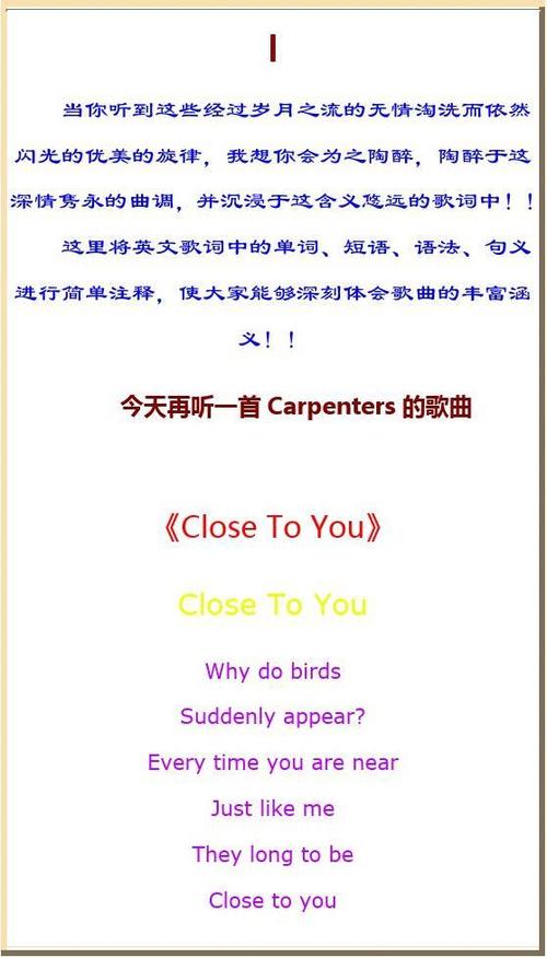 close to you表达什么(close to you这首歌表达了什么)