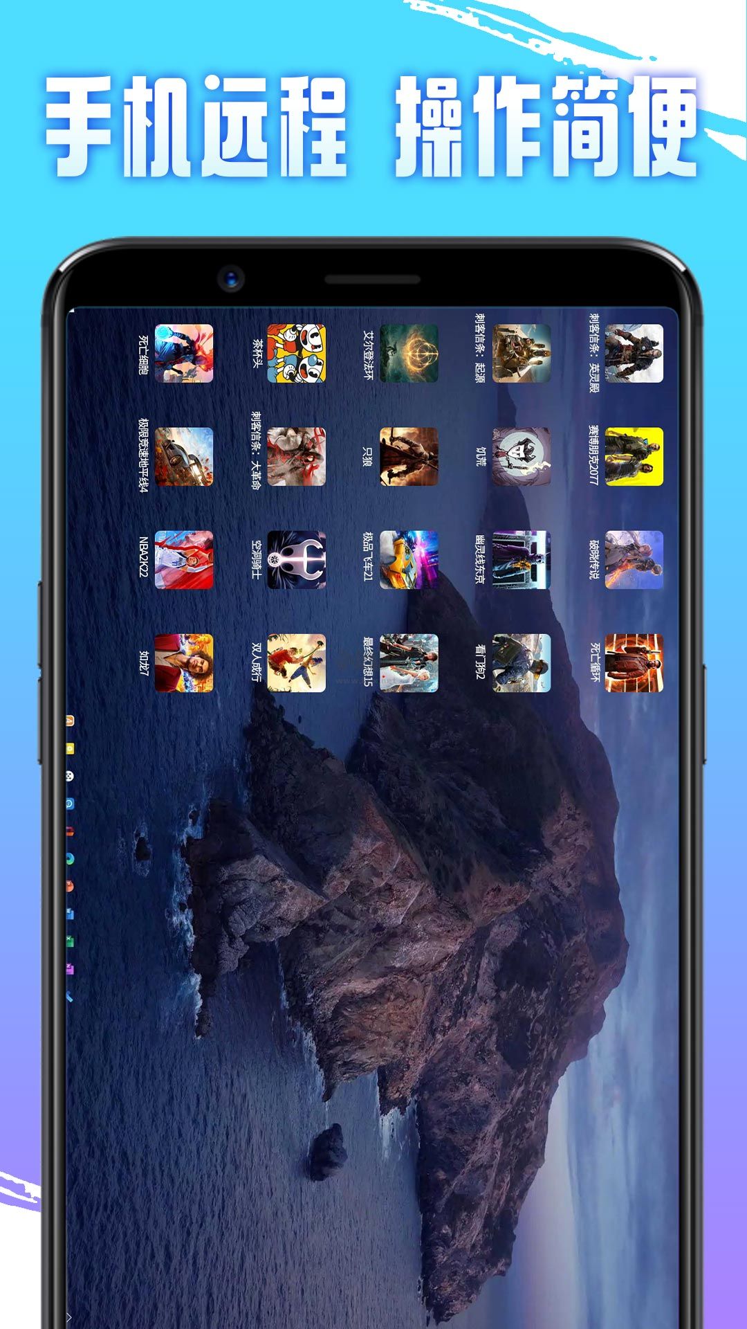 即游云电脑畅玩版手机版官网下载安装-即游云电脑畅玩版手机app最新版下载 1.5.4